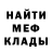 МДМА кристаллы Thrash _