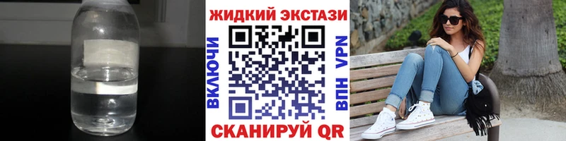 Купить закладки  Елец  БУТИРАТ 99% 