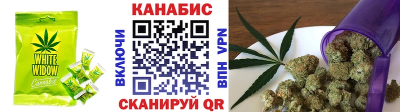 Купить  Елец  Еда ТГК конопля 