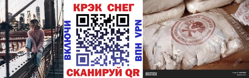 КОКАИН Columbia  Купить  Елец 