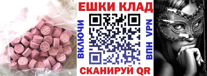 Купить закладки  Елец  ЭКСТАЗИ Punisher 