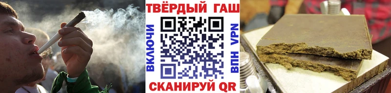 Купить где  Елец  ГАШИШ убойный 
