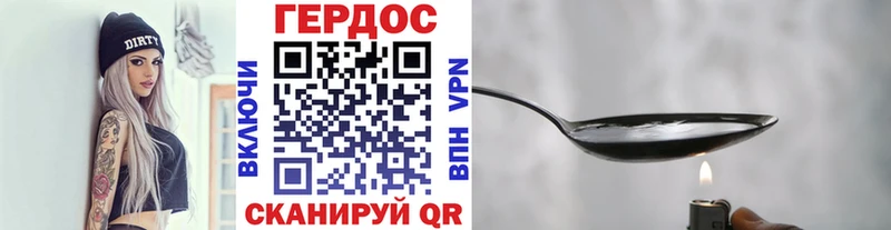 Купить  Елец  Героин белый 