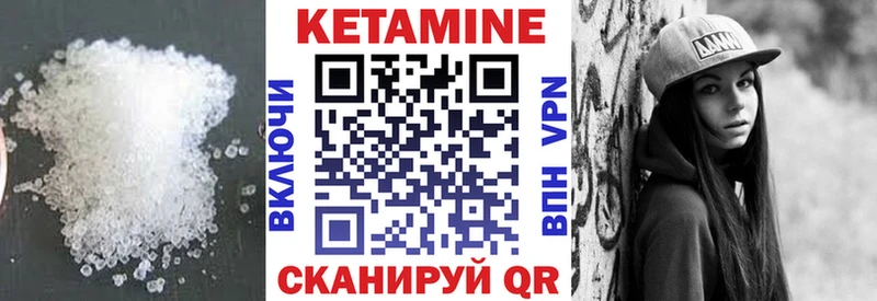 Купить закладки  Елец  КЕТАМИН VHQ 