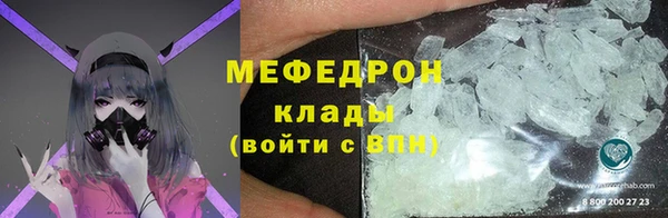 бошки Краснослободск
