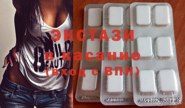 гашиш Красноперекопск