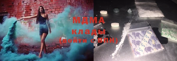 бошки Краснослободск
