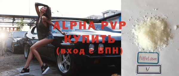 бошки Краснослободск