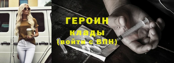 гашиш Красноперекопск