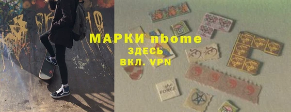 гашиш Красноперекопск