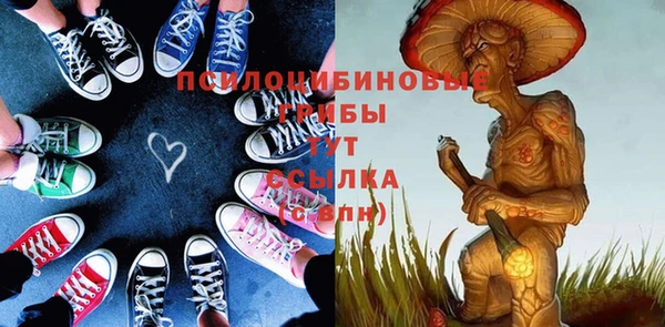 гашиш Красноперекопск