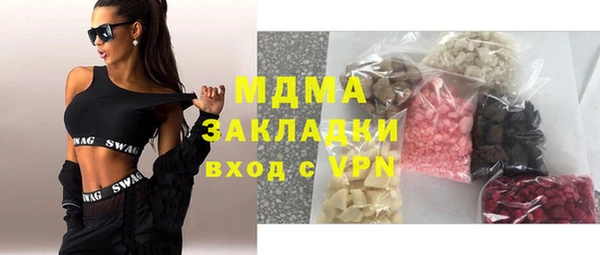 гашиш Красноперекопск