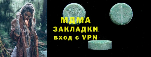 бошки Краснослободск