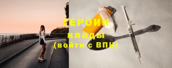 гашиш Красноперекопск