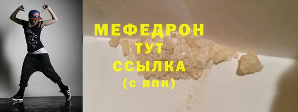 бошки Краснослободск