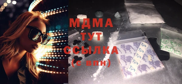 гашиш Красноперекопск