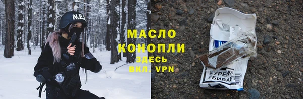 бошки Краснослободск