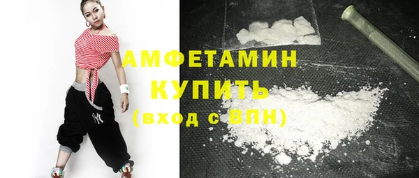 бошки Краснослободск