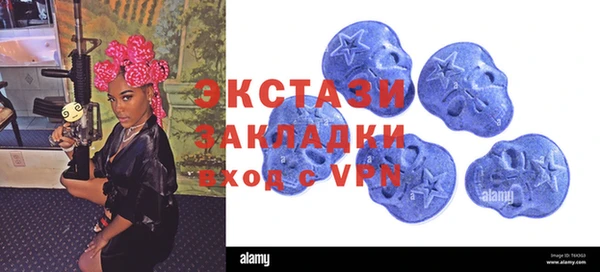 бошки Краснослободск