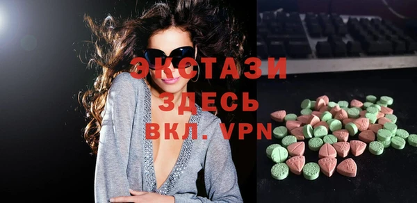 гашиш Красноперекопск