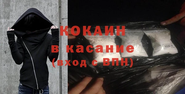 бошки Краснослободск