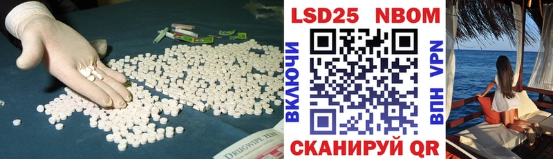 Купить закладки Елец LSD-25 экстази кислота