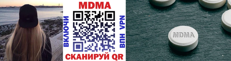 MDMA crystal  Купить где  Елец 