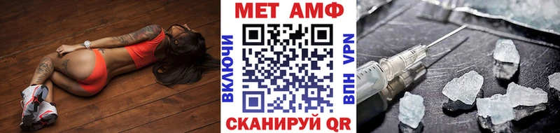 Купить где  Елец  Метамфетамин кристалл 