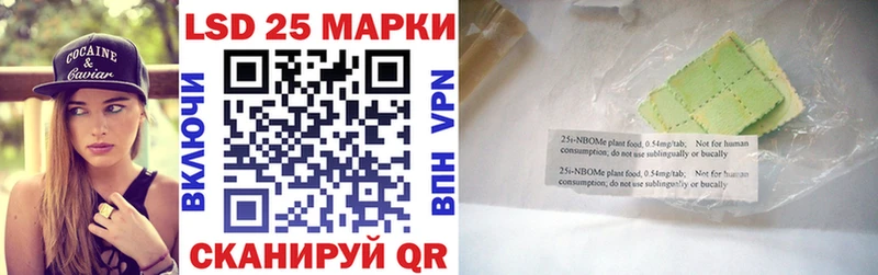 Купить закладки Елец Марки 25I-NBOMe 1,5мг
